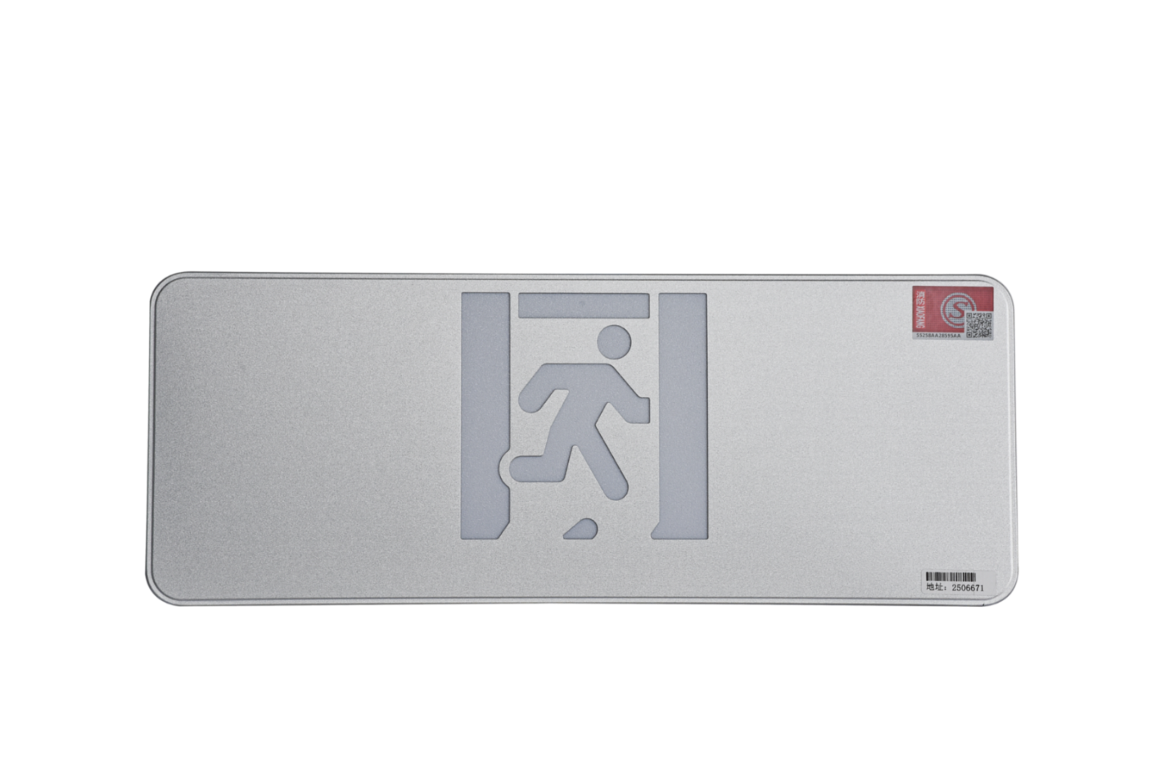 A型消防應急標志燈具（大型標志燈）DSC_2641、DSC_2777、DSC_2816