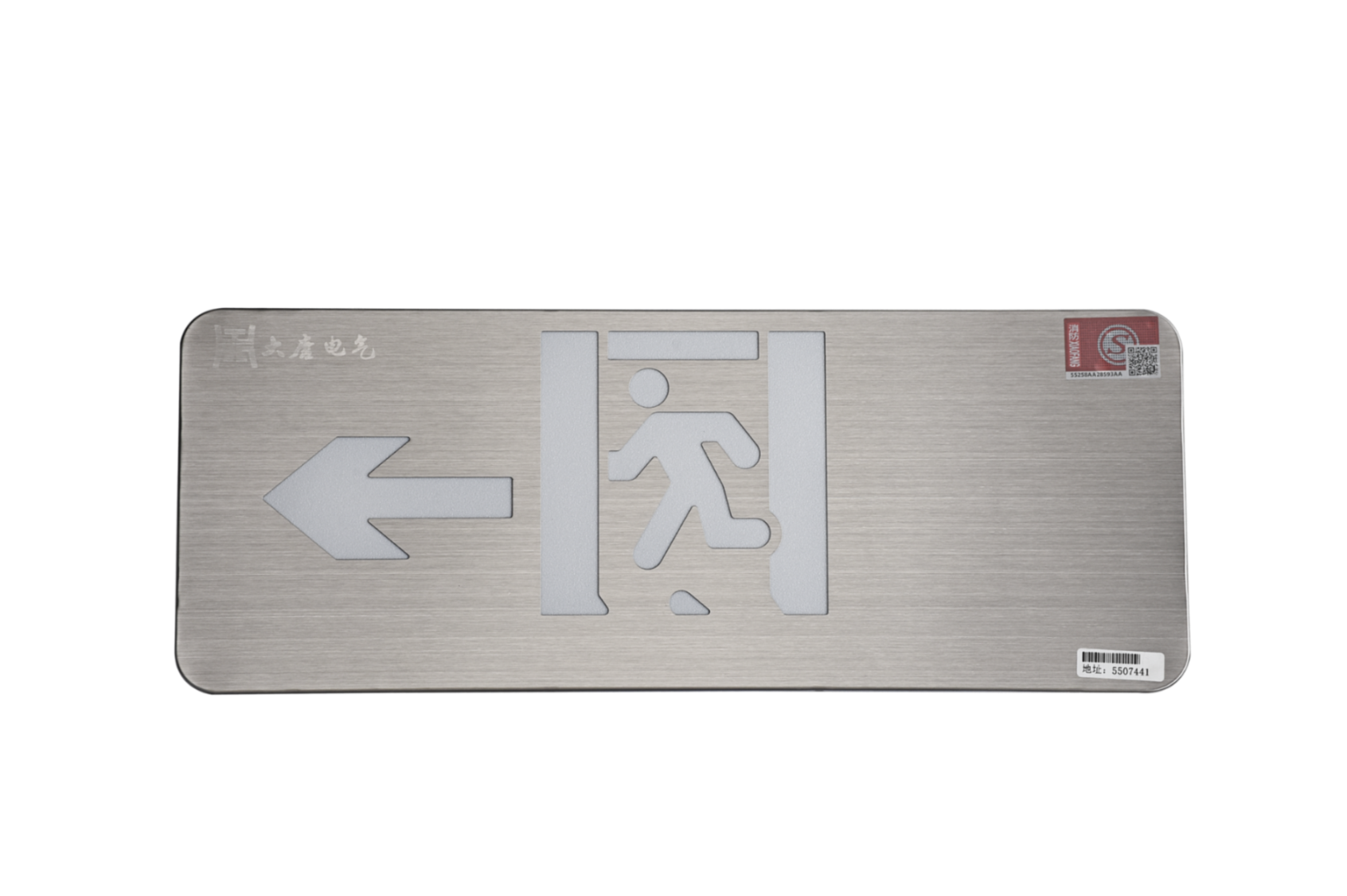 A型消防應急標志燈具（左向標志燈）DSC_2657、DSC_2764、DSC_2804