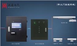  防火門監控系統該如何正確施工呢？