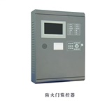 防火門監控系統的作用是什么？防火門監控系統廠家告訴你！