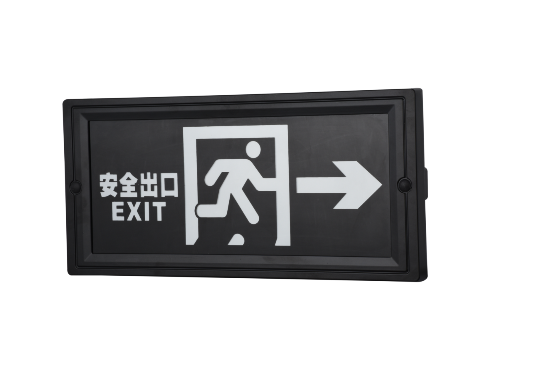 安全出口指示右向燈DSC_2725、DSC_2761、DSC_2797